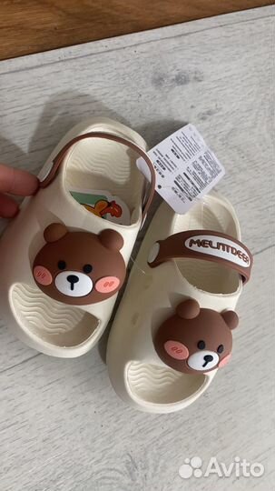 Детская одежда