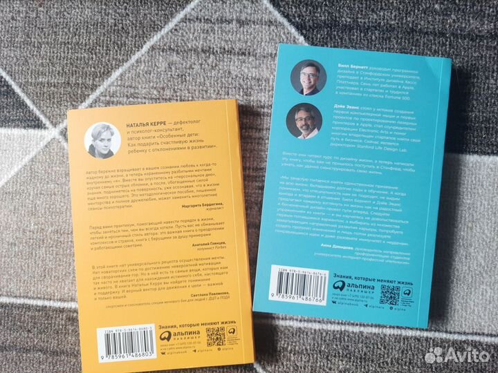 Книги по психологии и саморазвитию