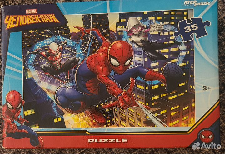 Пазлы новые