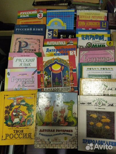 Учебники и пособия советских времён
