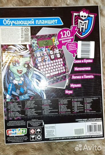 Детский игровой планшет