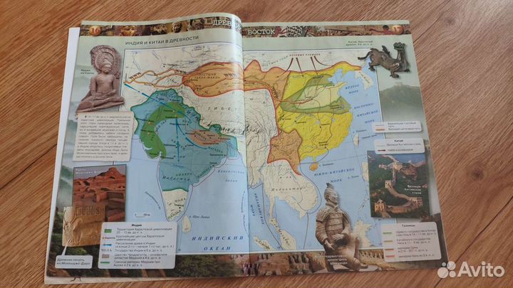 Атлас по истории древнего мира. 5 класс