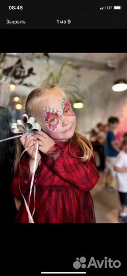 Аквагример