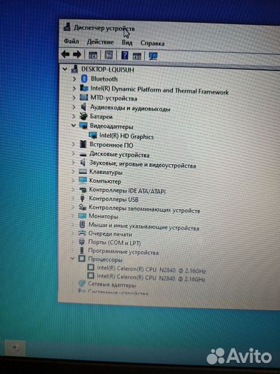 Почти новый ноутбук Lenovo для всего Видеообзор