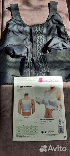 Компрессионное белье