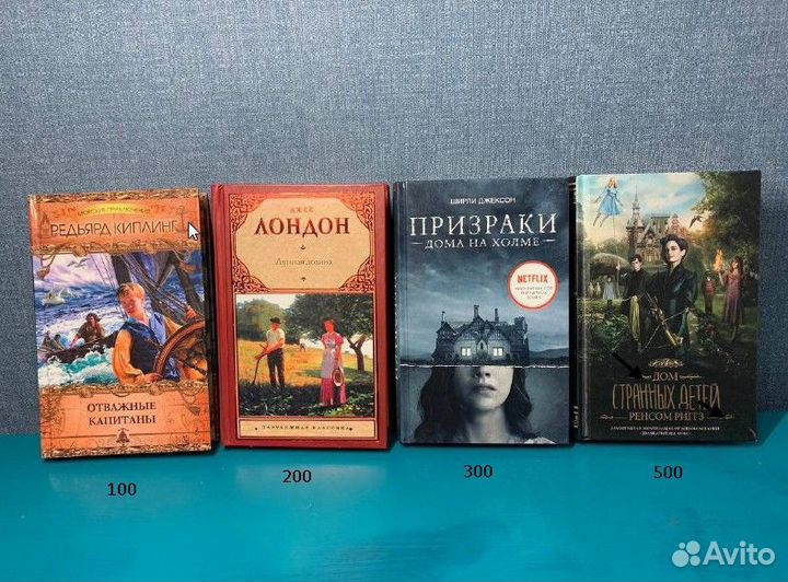 Новые и редкие книги в отличном состоянии