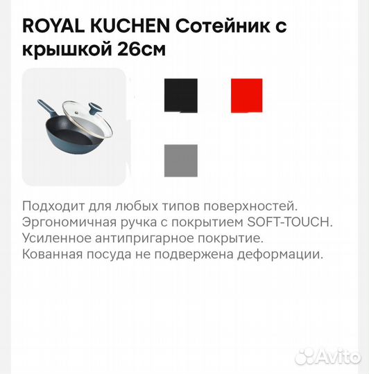 Посуда royal kuchen lazurit