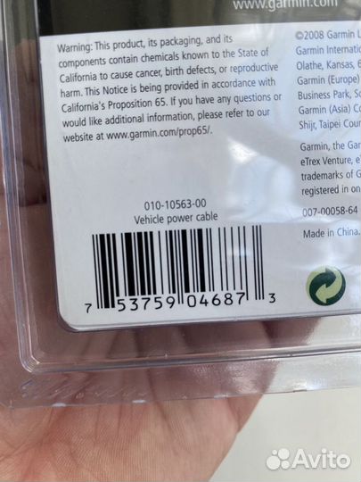 Кабель mini usb Garmin 010-10563-00