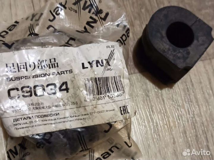 Сайлентблоки Nissan primera