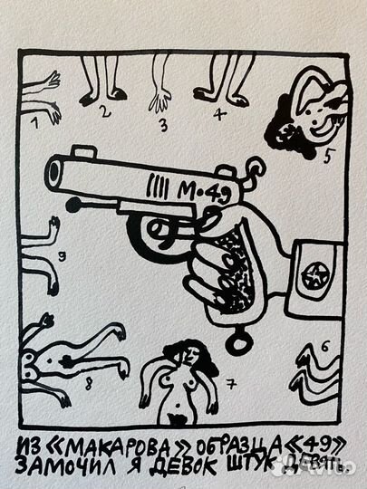 Флоренский А.О.(1960)