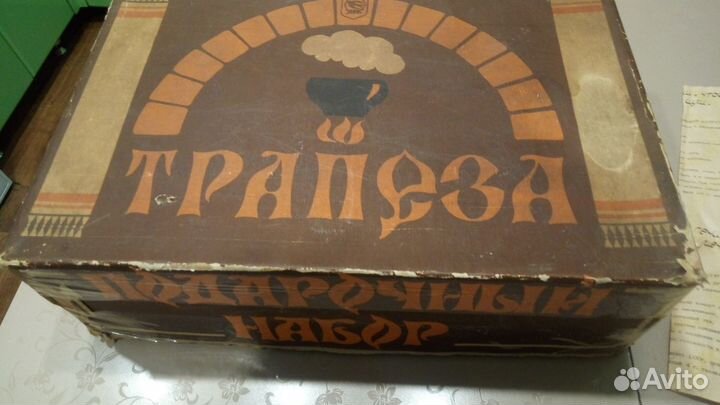 Горшки для запекания СССР