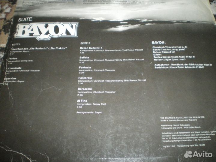 Винил Зарубежка