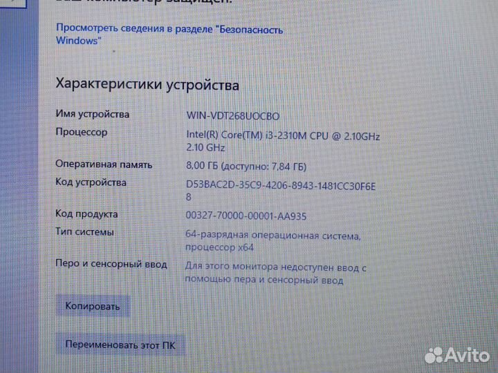 Ноутбук Lenovo ThinkPad Core i3-2310M 8GB Ssd 15.6