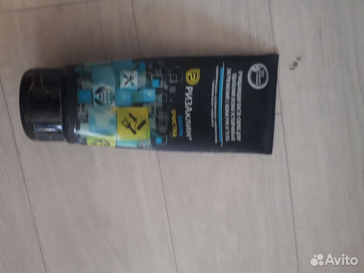 Средства гигиены