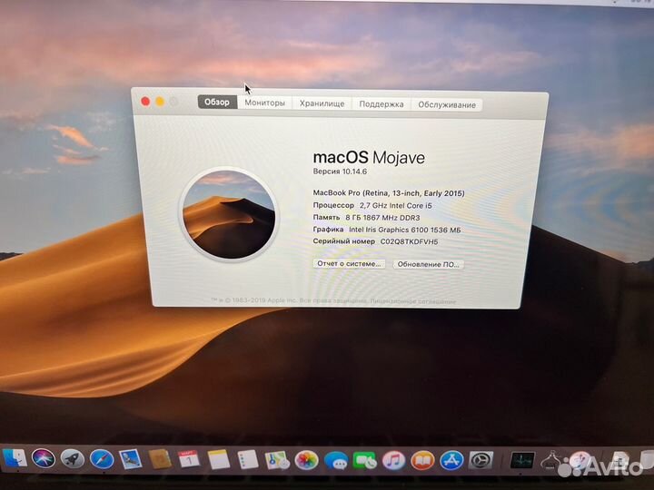 Apple Macbook Pro 13