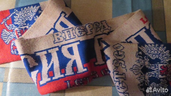 Шарф Россия вперед