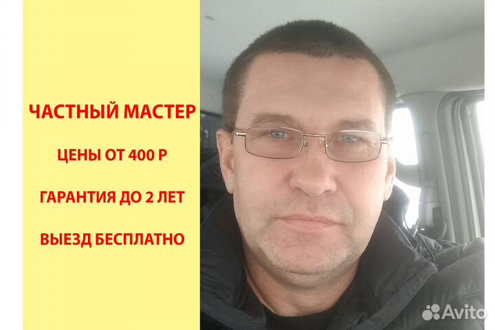 Ремонт посудомоечных машин Ремонт стиральных машин