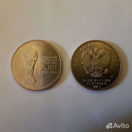 Юбилейные монеты обмен