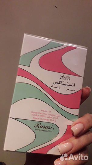 ОАЭ оригинал Instincts eau de parfum