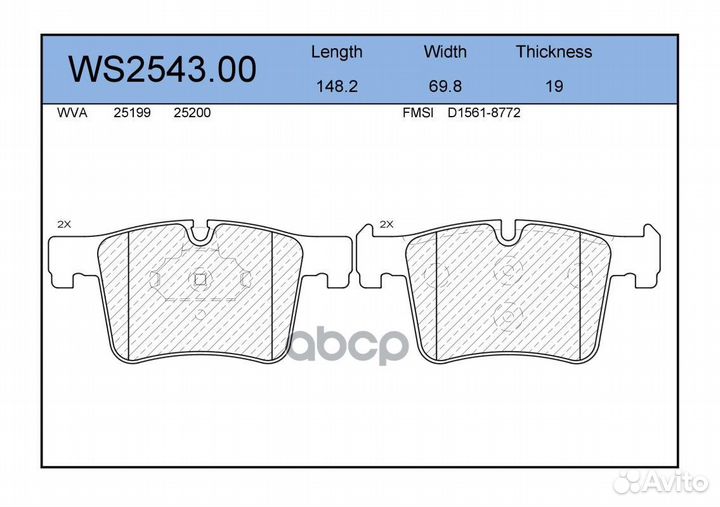 Колодки тормозные дисковые перед 1,996 WS25