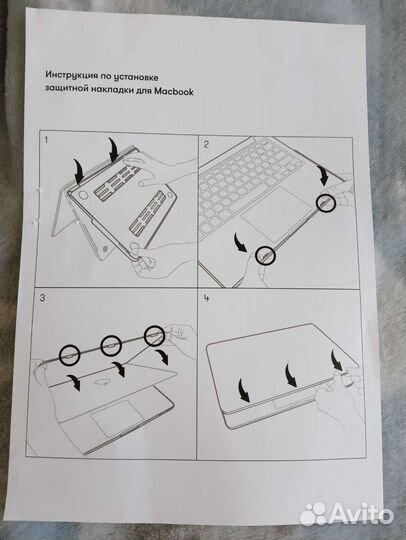 Защитная накладка на Apple MacBook Pro 16