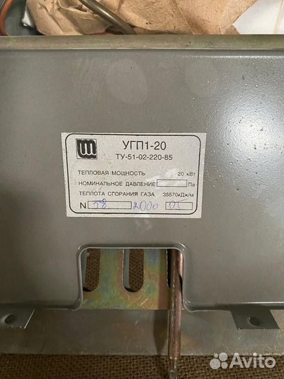 Газовая горелка 