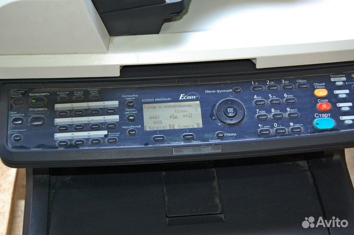 Цветное лазерное мфу Kyocera EcoSys M6026cdn