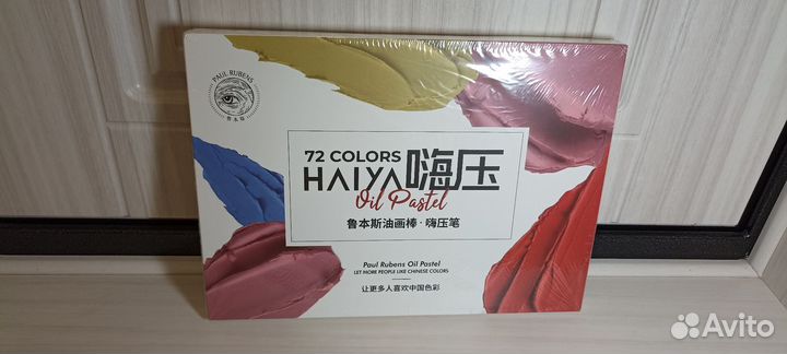 Oil pastel Paul Rubens Haiya 72 масляная пастель