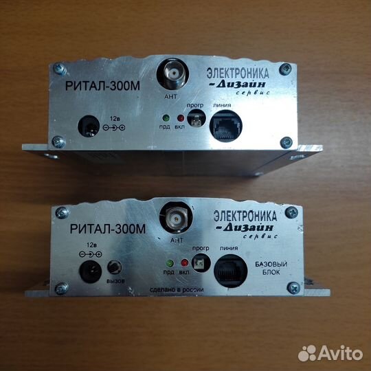 Радиоудлинитель Ритал-300м
