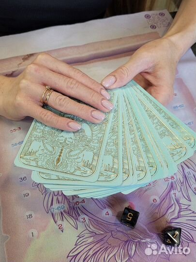 Игра Лила / Трансформационная игра