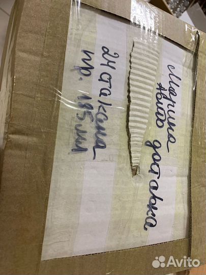 Стаканы стекло