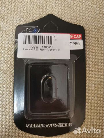 Защитное стекло для камеры honor p20 pro