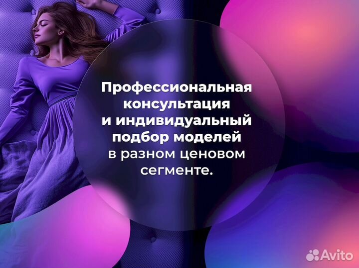 Матрас Новый