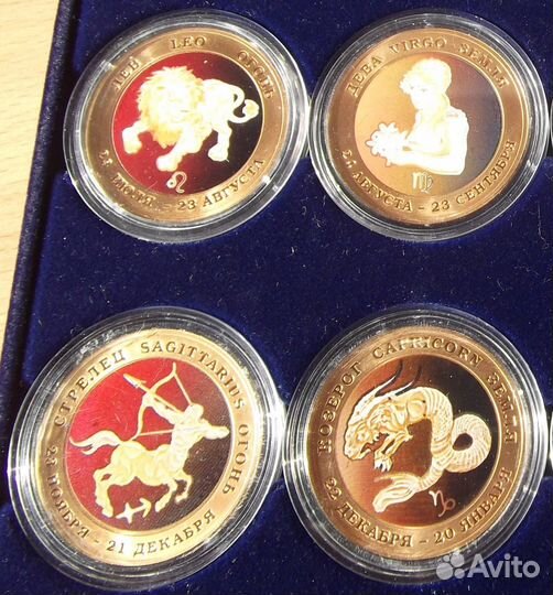 Знаки зодиака. Набор. Монетообразные жетоны