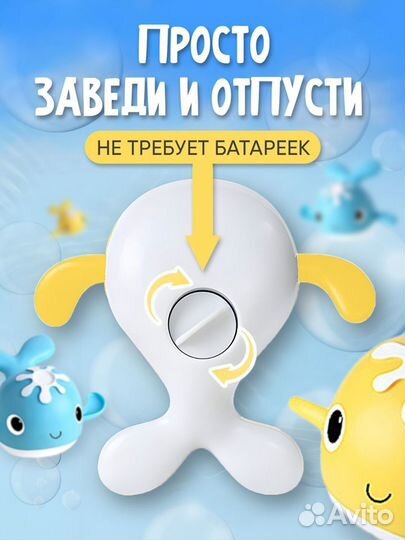 Игрушка для ванной рыбалка