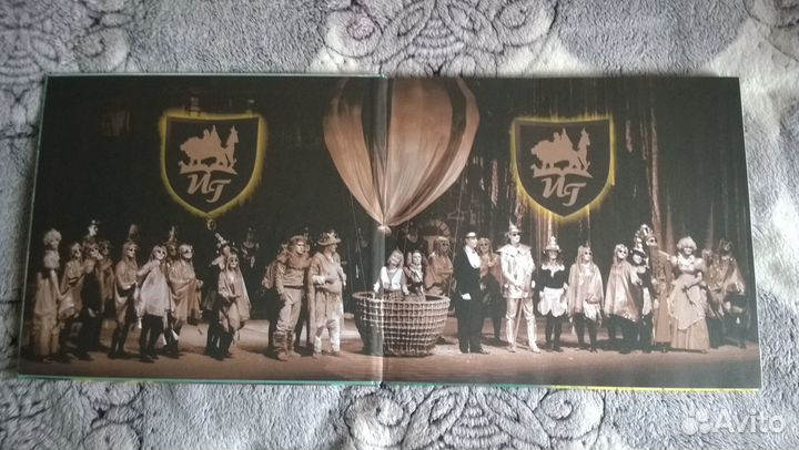 По дороге в Изумрудный город