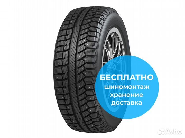 Cordiant Polar 2 195/65 R15 91T