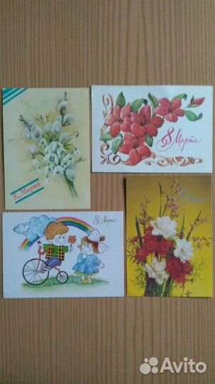 Открытки СССР - 80-х г