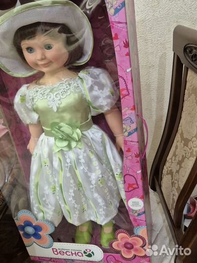 Кукла большая