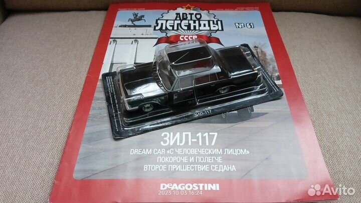 Автолегенды СССР. Автомобили 70х-90х годов