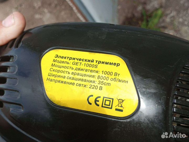 Электротриммер