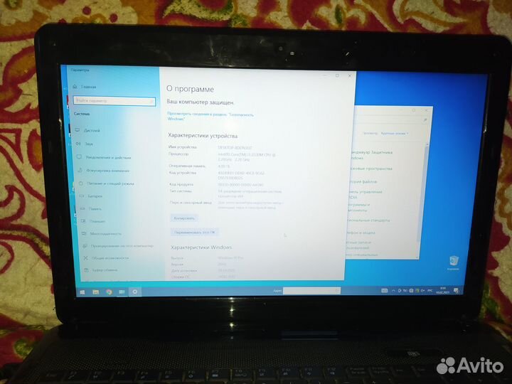 Ноутбук DNS