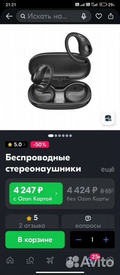 Новые спортивные наушники Blackview AirBuds 10