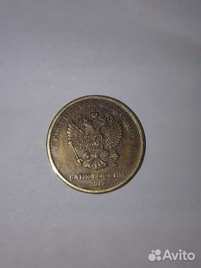 Монета 10рублей. Брак фабричный