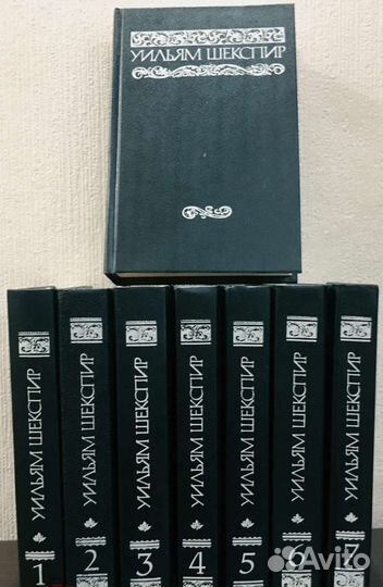 Шекспир собрание сочинений в 8 томах