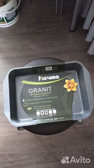 Форма для запекания