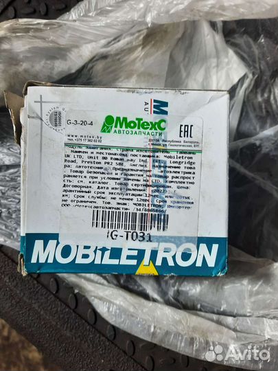 Коммутатор 4efe Toyota corolla 1.3