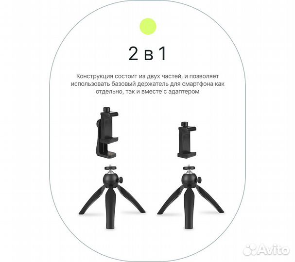 Держатель для смартфона Raylab RL-ST03B