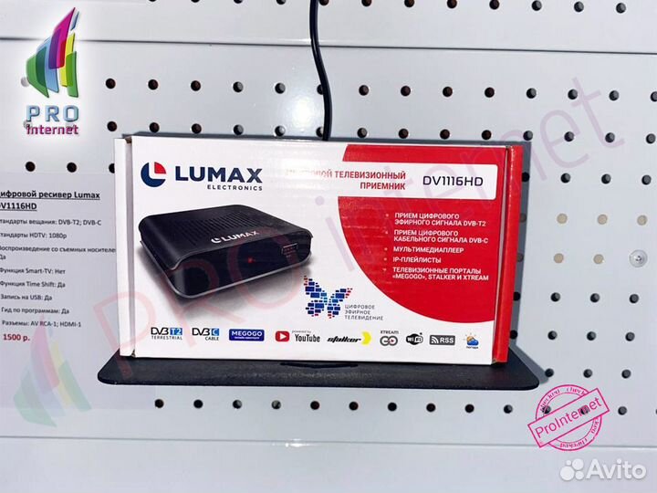 Цифровая тв приставка приемник ресивер dvbt-2/C