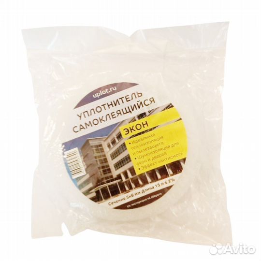 Уплотнитель самоклеящийся д/окон и дверей, 1уп/5шт